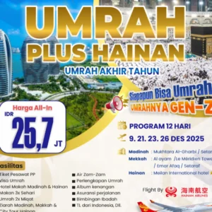 Umrah Plus Hainan Akhir Tahun 12 Hari (HABIS)
